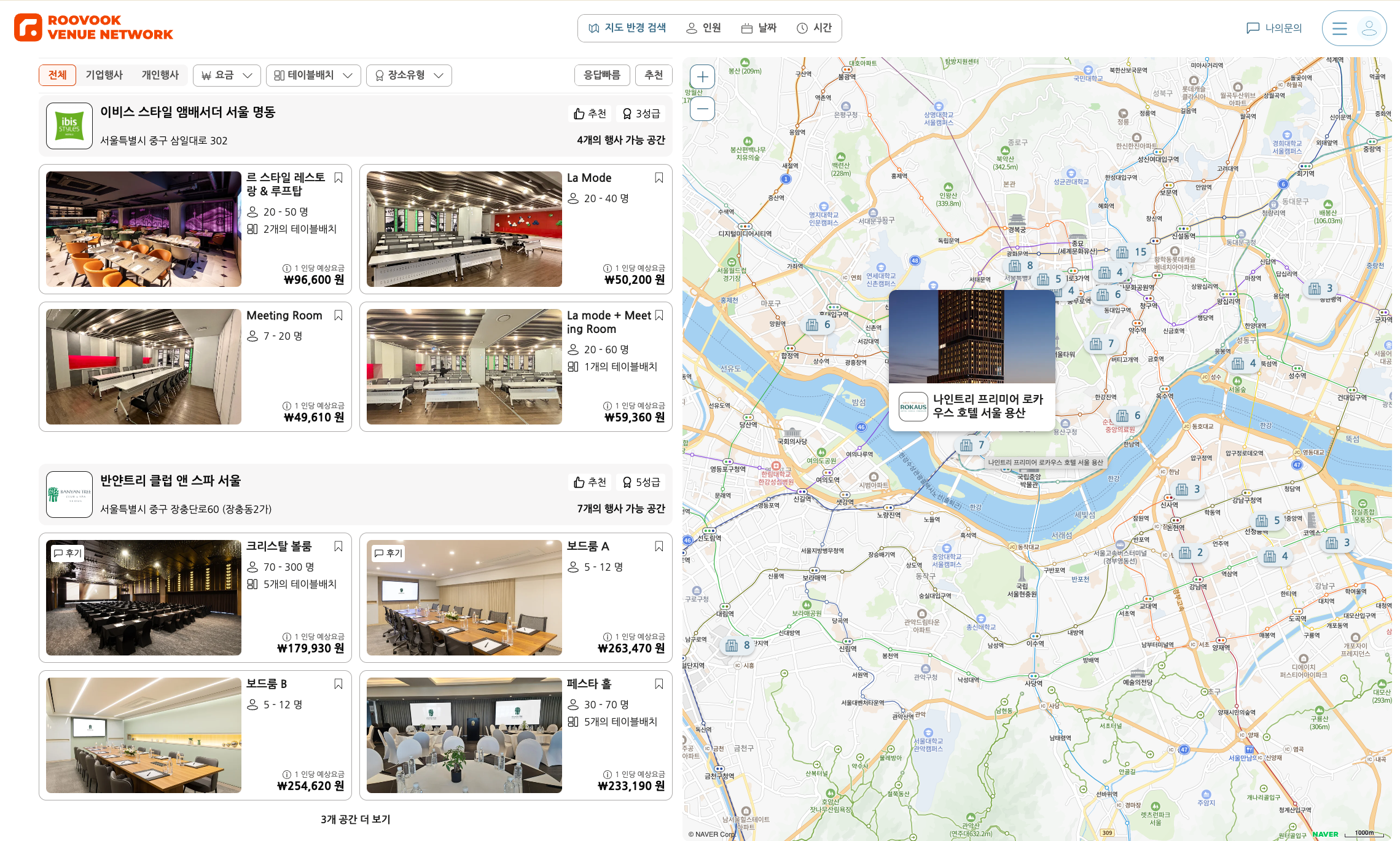 venue-network-search