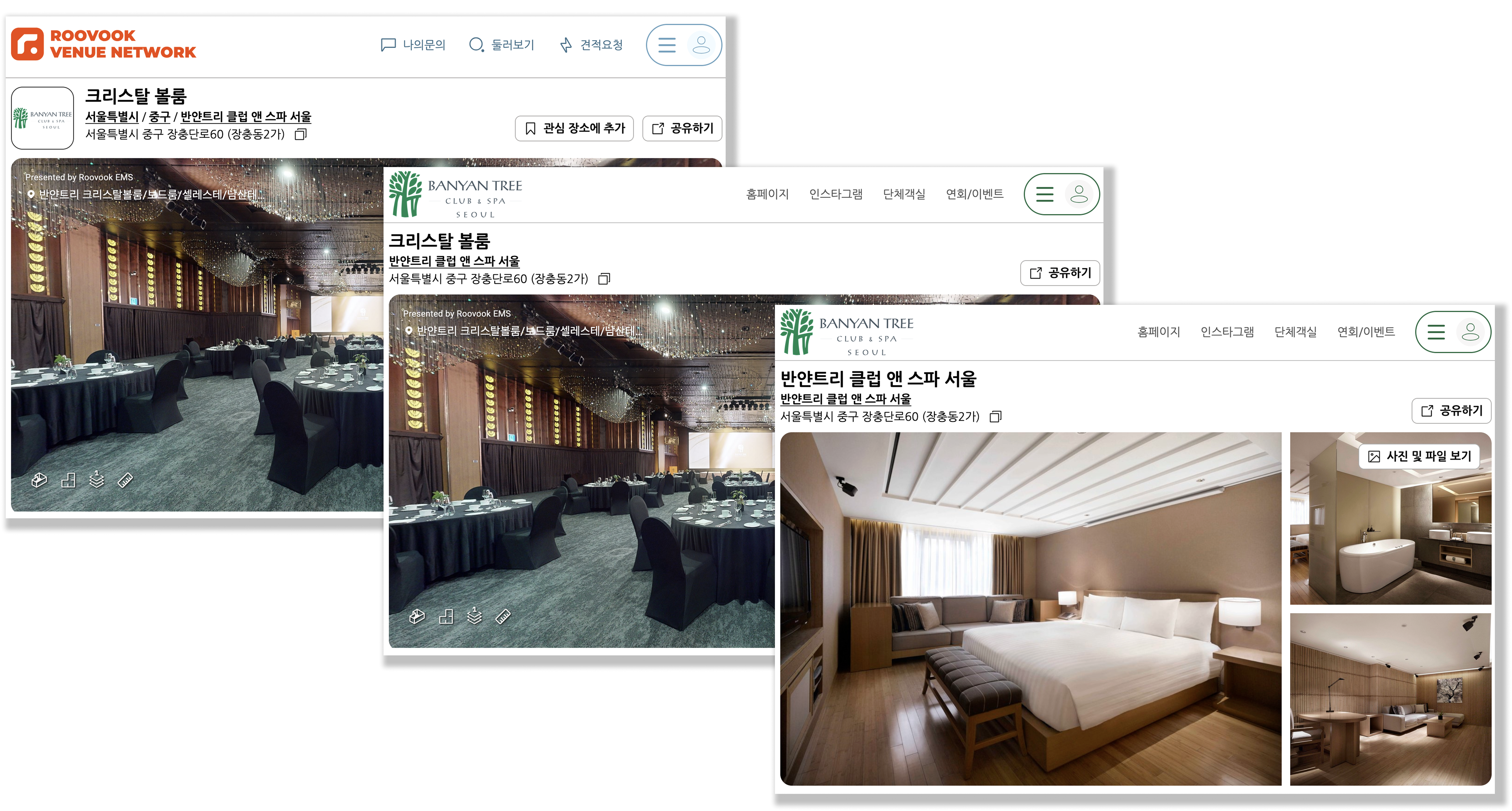 sales-engine-platform