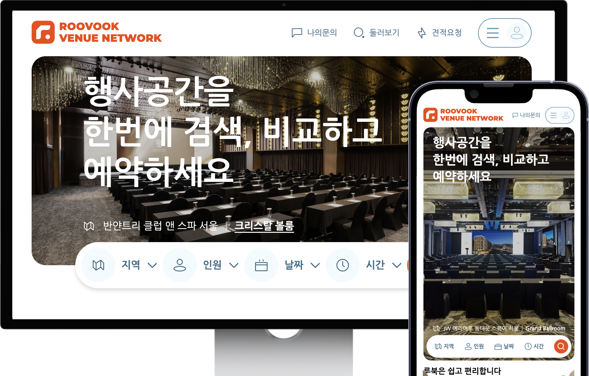 Roovook Venue Network